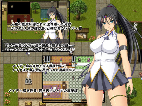 Reina of Dark Beauty Gaiden: The Mermaid Island and the Fortress Saint