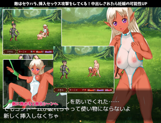 Dark Elf Adventure (UZURA STUDIO)