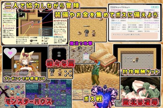 Aisha and Shiro's Dungeon Chronicles (Deviant+Tick)