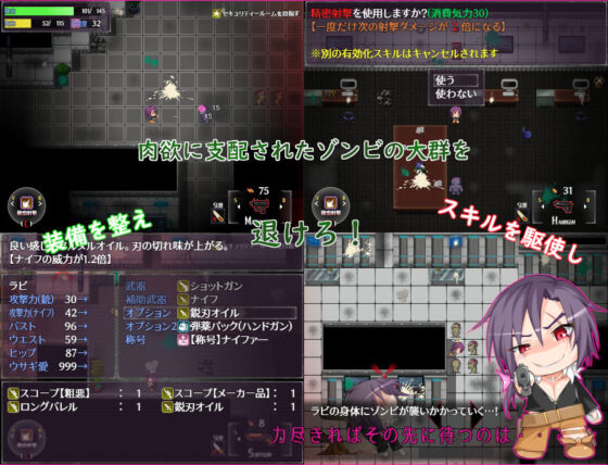 PANACEA Z - Gun Action RPG