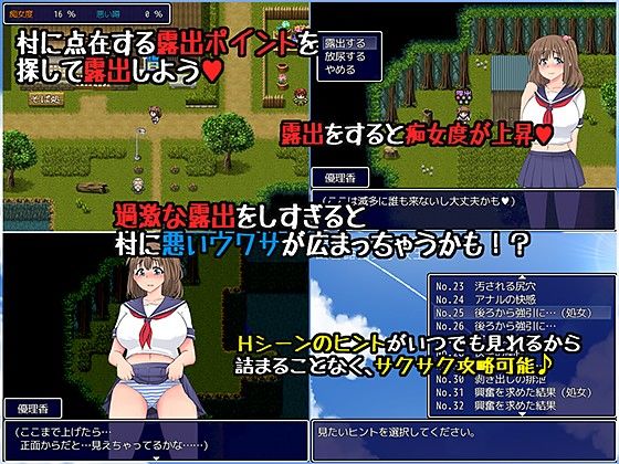 Country Exhibitionist Schoolgirl (Double Melon)