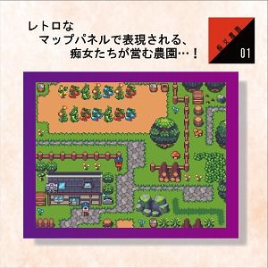 Lewd Farm (Kouhayabusa Game Workshop)