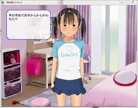 Mayuri's Secret (Homeroom 2)