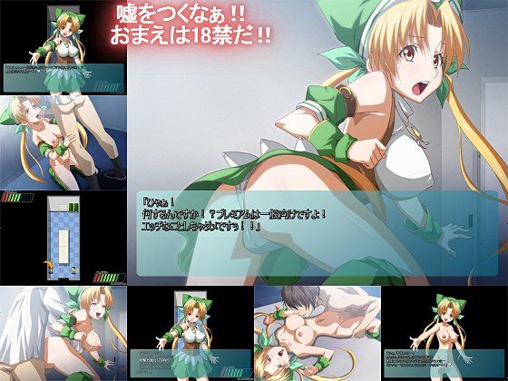 Violate DLsite's Mascot Characters!!!