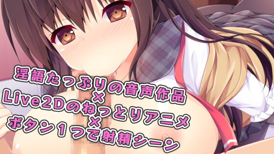 JK Hypnosis Lewd Talk - Hot Hotel Blowjob (ryoheyLab.)