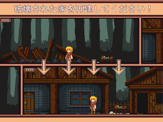 My Forest House (ChimeraZak)