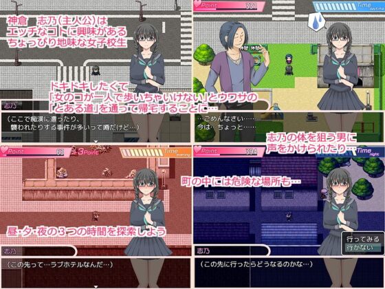 〇K Shino's Secret Pervert (Double Melon)