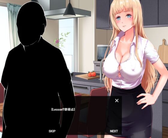 Delicious Wife -UmmaZumma- (PIINK FLOYD)