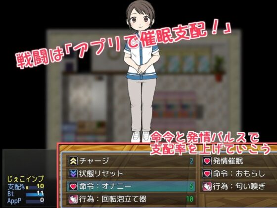 Street Psychic (World Tree's Sprout) - FANZA Doujin