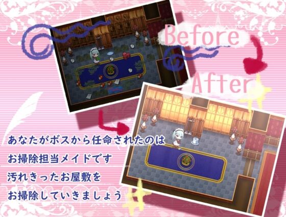 Maid's Work