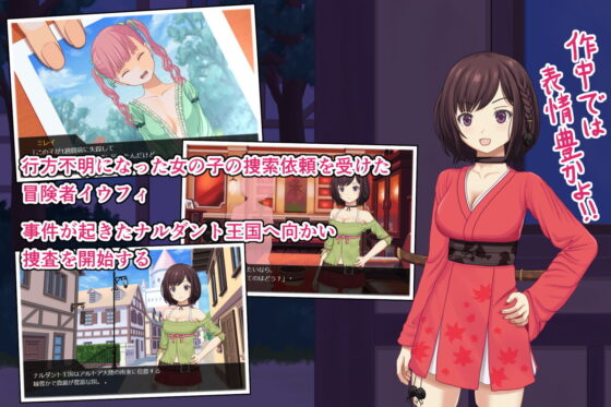 Liliet -Loss Edition- (Yoru Mamagoto)