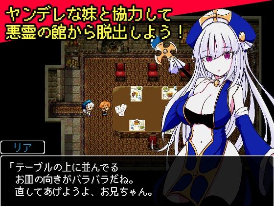 Escape the Mansion with the Yandere Sister