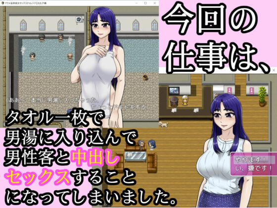 Orgasm Hot Spring Slutty Sex Challenge (1) - Momoko Edition