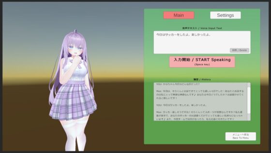 AI Friends (VR Game Shop) - FANZA Doujin