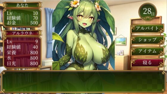 Alraune's Flower Princess Gardening