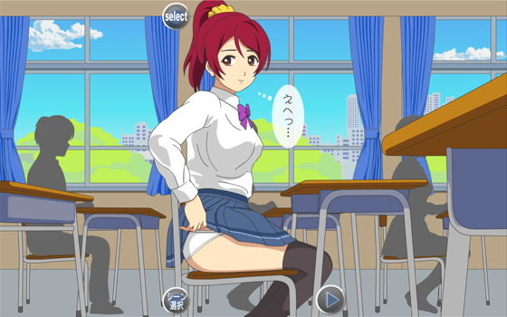 ELC Academy: Wakuna & Koha's Naughty School Life