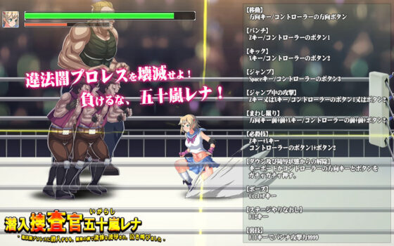 Undercover Agent Rena Igarashi: Infiltrating Illegal Underground Wrestling