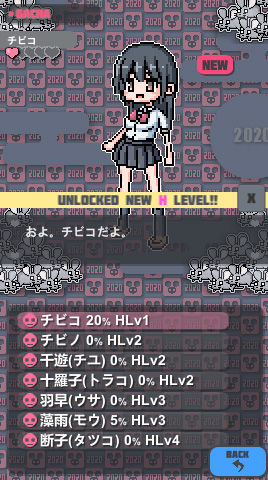 Uniform Mini Gacha Game (uchu) - FANZA Doujin