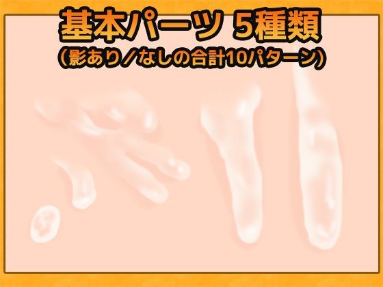 Female Bodily Fluids Image Materials - Commercial Use OK