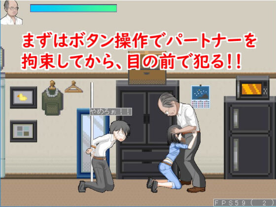 Punish That Annoying Woman Right Before Her Boyfriend!