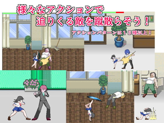 School Fight