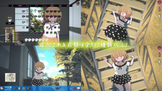 Yoigado: Country Sister Life Costume DLC Pack