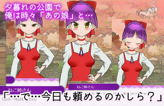 I Heard That Girl's Footsteps (DDR FESTIVAL)