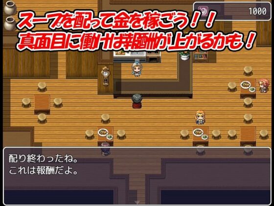 Final Soup Quest - A Ridiculous RPG