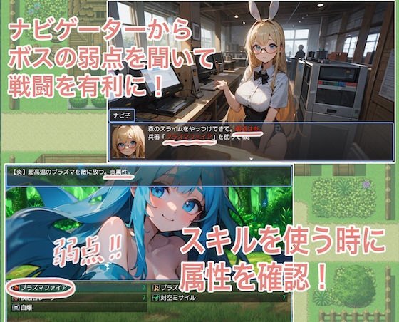 Perverted Otherworld Invasion (Zenryo AI)