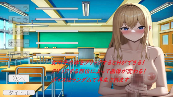 JK Endless H Simulation (New Game)