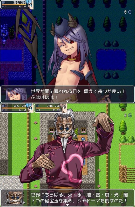Cross Greed