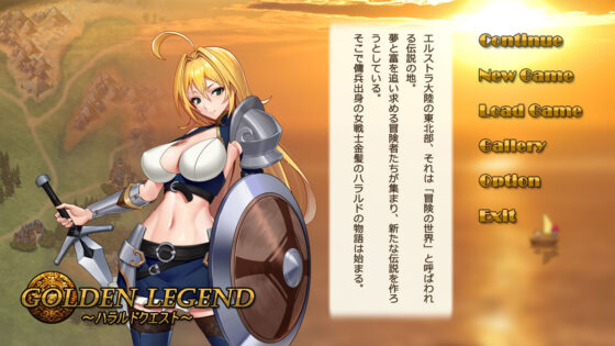 Golden Legend ~Harald Quest~ v1.1