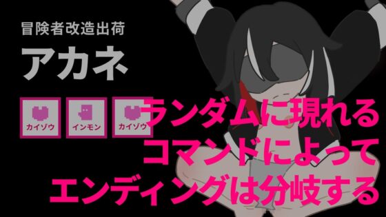 Recapture and Re-train the Escaped Master's Personal Onahole