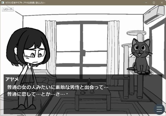 Sexual Harassment Ninja Yamabuki - Ayame Just Wants a Normal Life