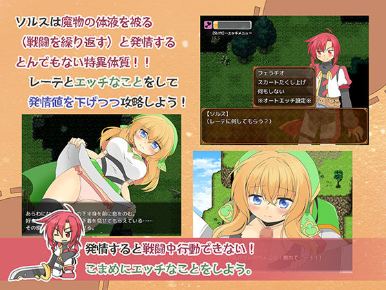Luri's Memory and the Divine Demon Codex (Re:bell)