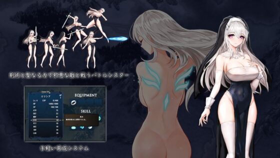 Lunatia Oath ~Pale Substitute~