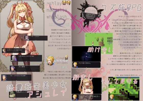 Send a Cute Girl on a Journey - Monster Dick Teaches Her the Harsh World