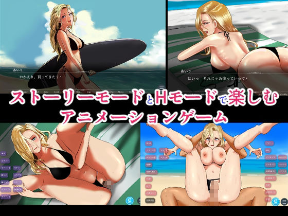 Summer's Mark (OS-shiki) - FANZA Doujin