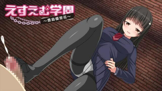 SM Academy ~Toyoshima Yurika~ (1 Micron)