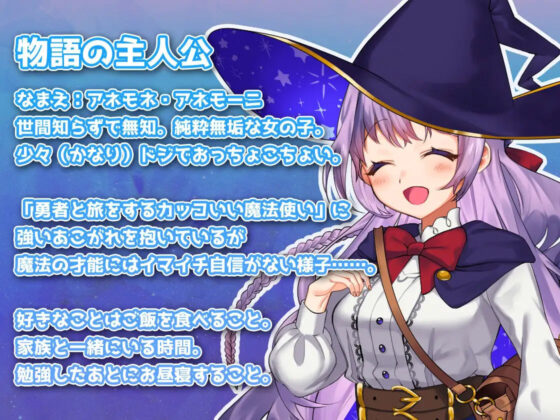 Omni Magic! ~Apprentice Mage's 8 Trials~