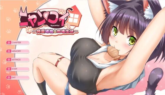 Nyan Koi ~Pure Love Cat Girl Cohabitation~