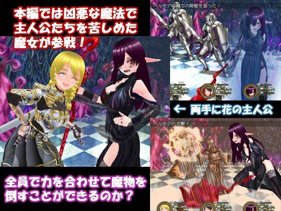 Demon City Plus (N&R)