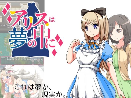 Girls Summoned to Another World (Circle J) - FANZA Doujin