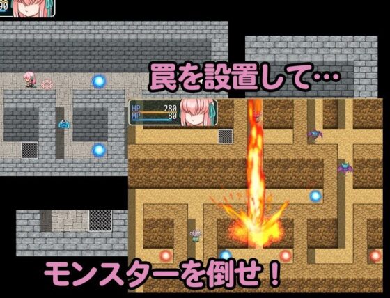 Lily's Drain Dungeon