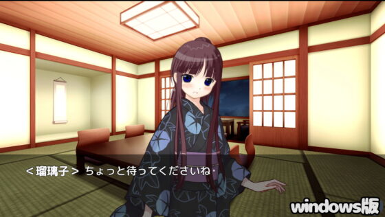 My Ruriko's ○○ Story