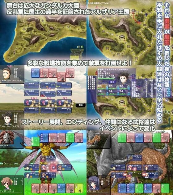 Demon King Chronicles