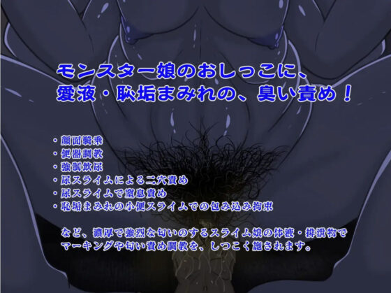 The Day of Slave Liberation (DoM Lab)