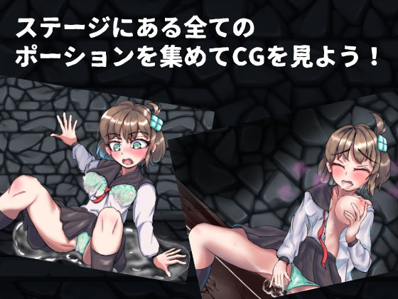 Madoka by the Window: Gimmick Dungeon