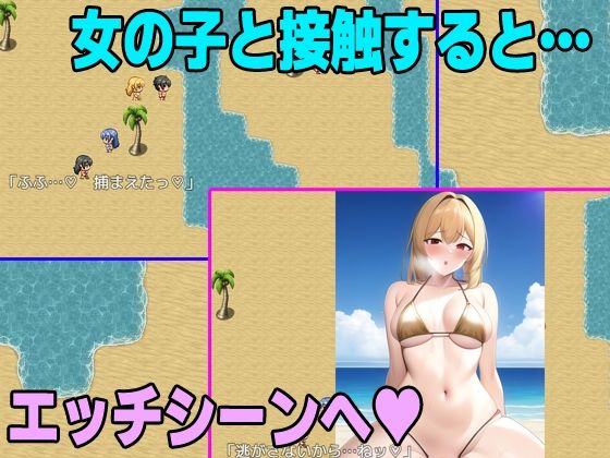Sex Island (Super 2D Fortress Idaho)