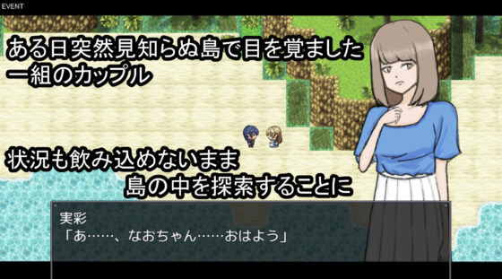 Tomato Light: Mystery of the Other World Dungeon